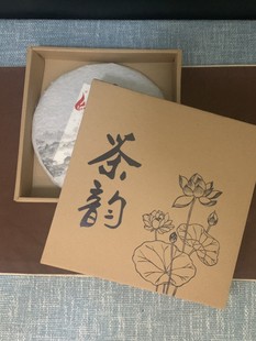 茶饼包装 盒357克普洱茶饼折叠礼盒保存防潮加厚牛皮纸盒空盒子