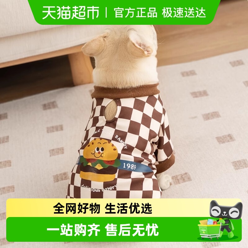 嬉皮狗宠物狗狗中型犬春秋卫衣