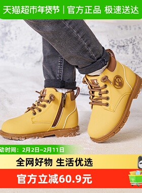 卡特兔儿童马丁靴男童秋冬新款加绒保暖宝宝靴子皮靴女童短靴