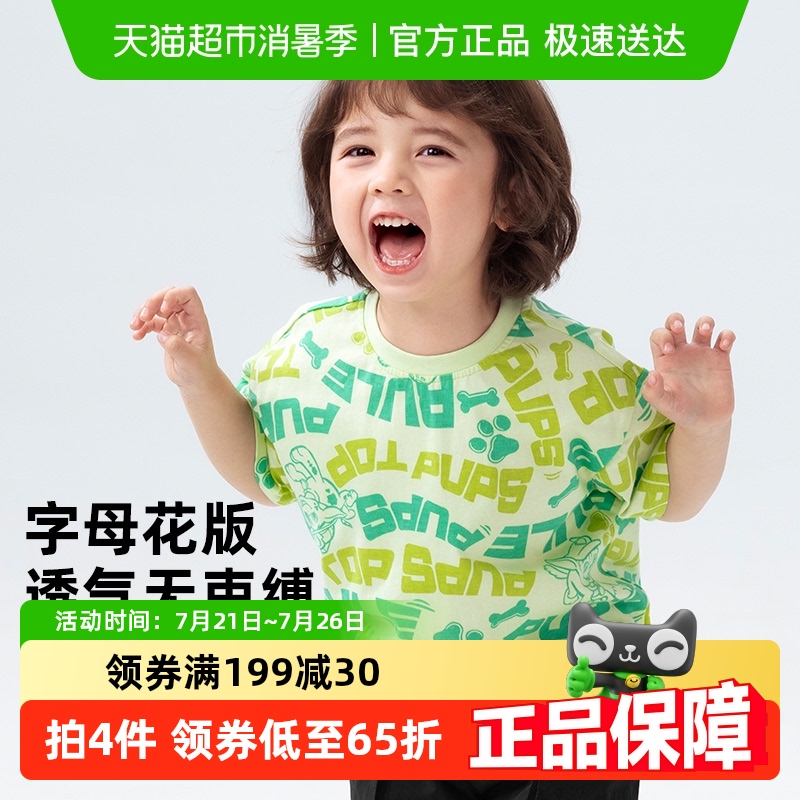 ͯtĿ2025¿ͯļбк33.16Ԫ