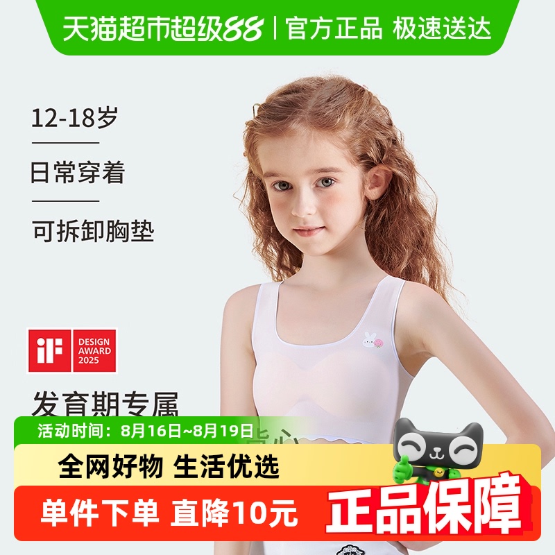 ˿Ůġ 12-18ճŶ׶ѧС