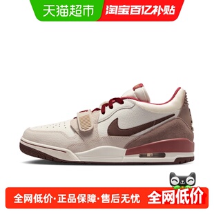 Nike耐克男鞋马年限定AJ312米白红新年款复古篮球鞋IQ9783-121