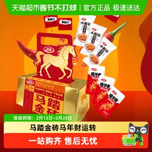 卫龙辣条马踏金砖礼盒745g魔芋爽小面筋亲嘴烧新年送礼童年味道