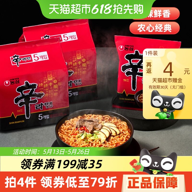 ũ�Ľ���������120g*10�����淽����������������ʳƷ��Ƥ��ʳ