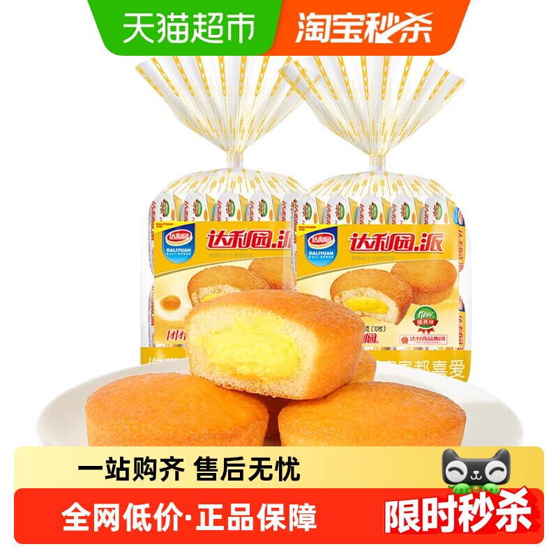 商品图
