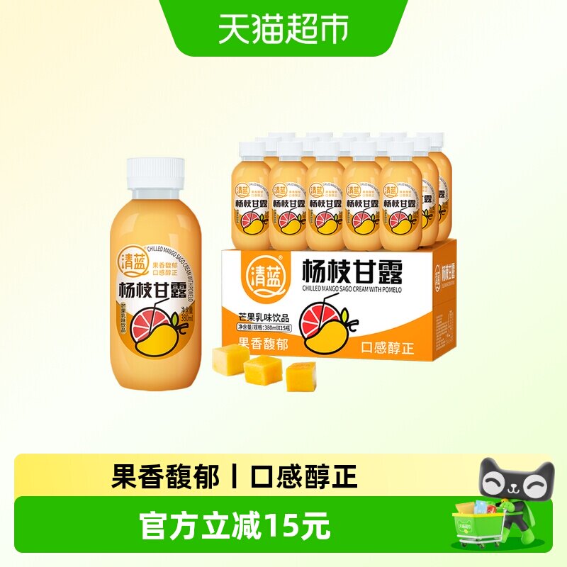���� ��֦��¶ 380ml*15ƿ Ҭ������â������ ��ʽ�̷�ζ��Ʒ 65.76Ԫ(��88VIP 95��)