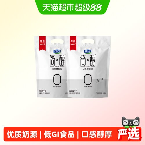 君乐宝简醇0蔗糖酸奶
