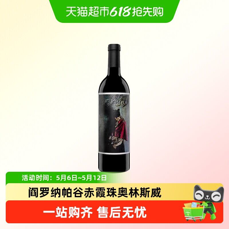 美国阎罗纳帕谷赤霞珠奥林斯威抽象派西拉混酿干红美国大刀葡萄酒