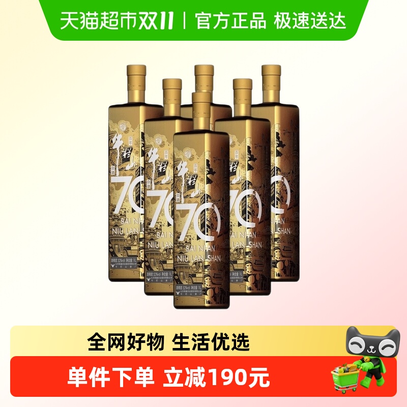 ţɽ70ϵм 52 ŨͰ׾  װ