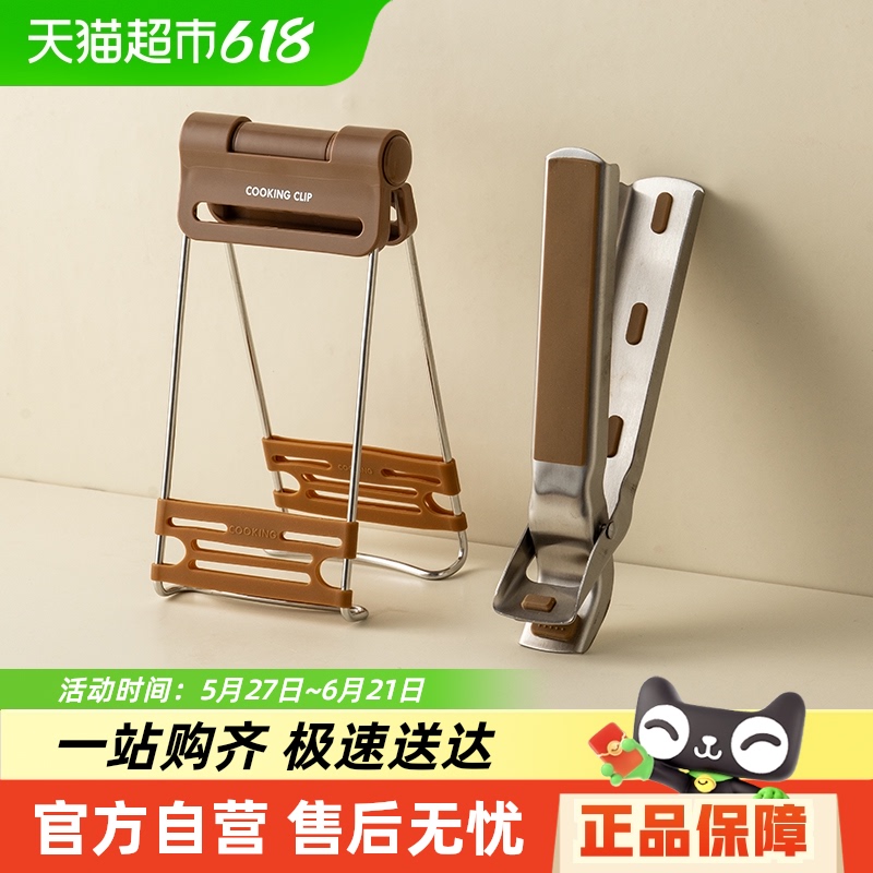 onlycookַ̼ȡмó˼66.8Ԫ2(33.4Ԫ/)