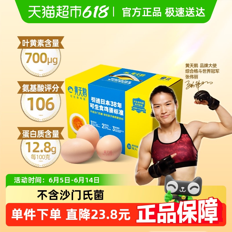 ʳ53g*30Ӫ47.88Ԫ