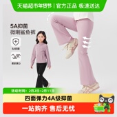春装 女孩鲨鱼裤 裤 修身 左西女童喇叭裤 2026新款 子儿童春秋季 瑜伽裤