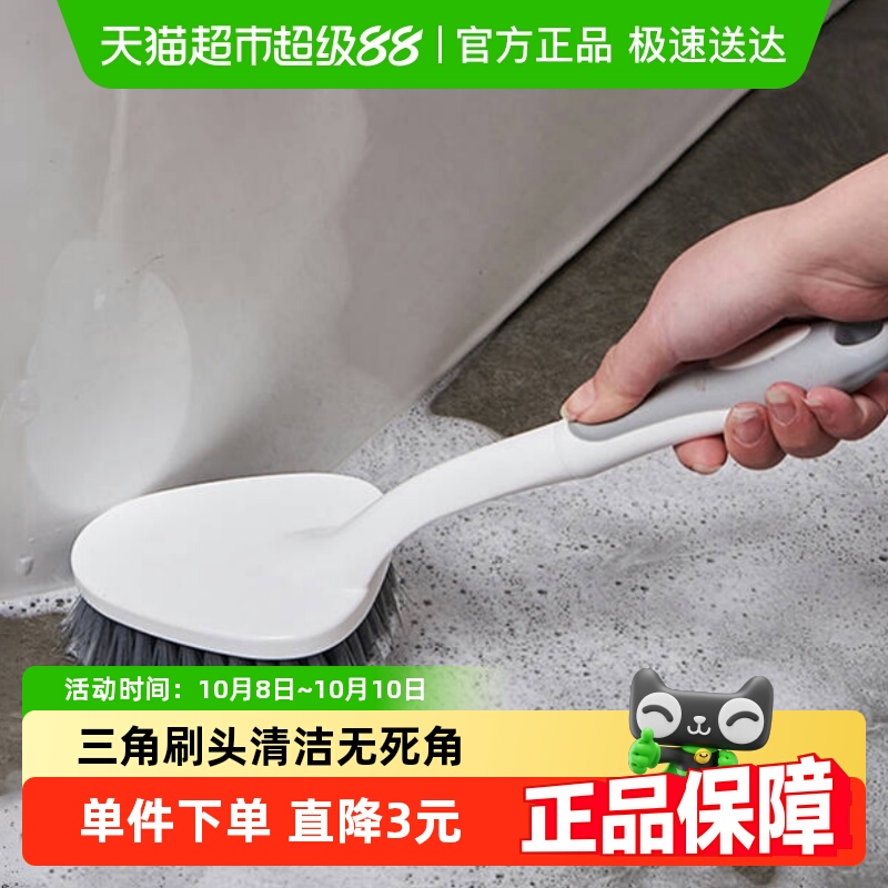 哔哩芭啦长柄设计家居清洁工具