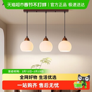 ARROW/箭牌餐厅吊灯三头北欧设计师胡桃木吧台餐桌灯中古风吊灯