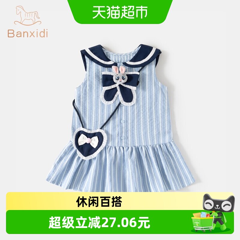 班喜迪女童A类公主裙礼服夏季图片