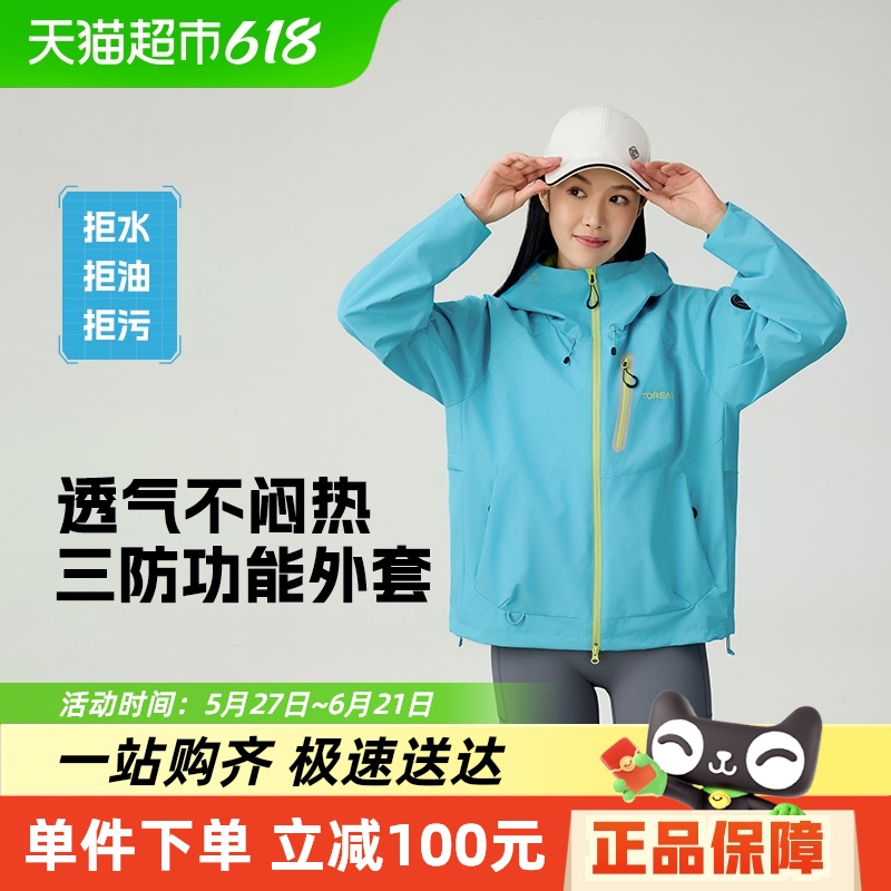 ̽·߹2025Ļ˶ͽˮŮ489Ԫ