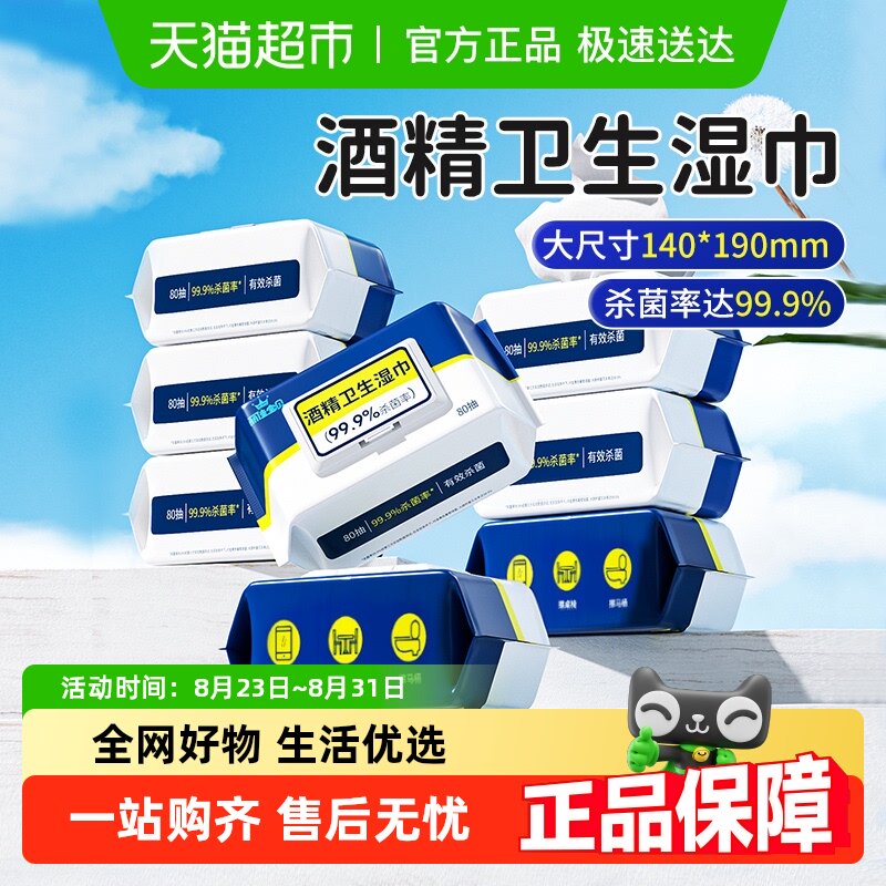 ���ѱ����ƾ�ɱ��ʪֽ��ѧ�����ô��ǳ�������������ʪ��