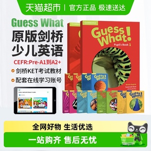 guesswhat 剑桥少儿英语教材 剑桥少儿英语 What Guess
