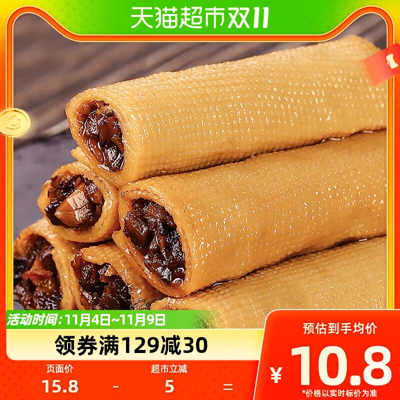 渝美滋混合口味香菇夹心豆卷200g香辣味豆干素肉网红休闲办公零食怎么样,好用不?