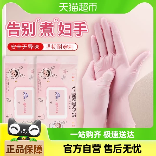 Товары от rhal116