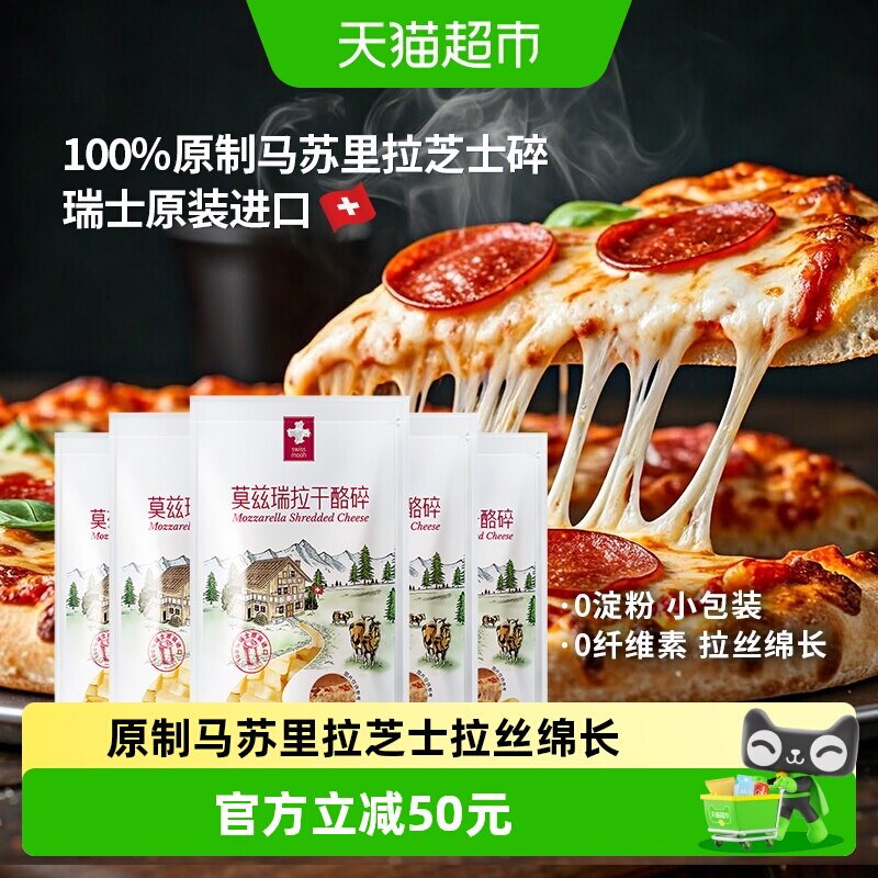 ��Ľԭ����������֥ʿĪ�����������鰮��С������֥ʿ����˿����143.03Ԫ