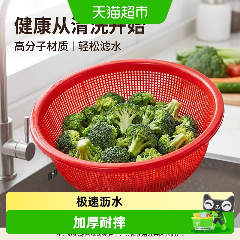 沃德百惠大红色洗菜盆快速沥水图片