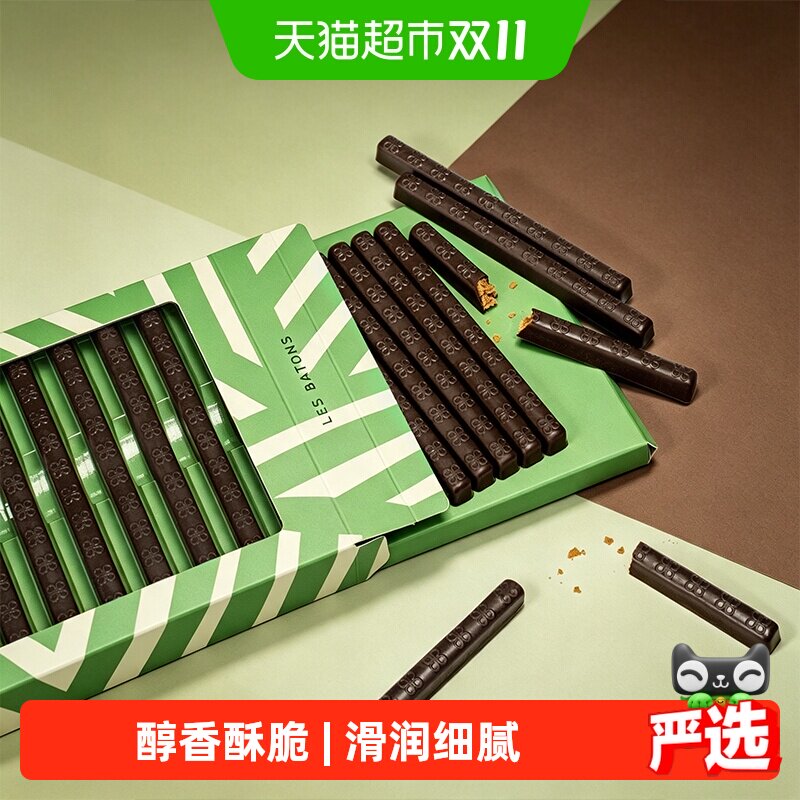 【新品】Patchi芭驰法式薄脆饼夹心黑巧克力棒进口零食送女友礼物