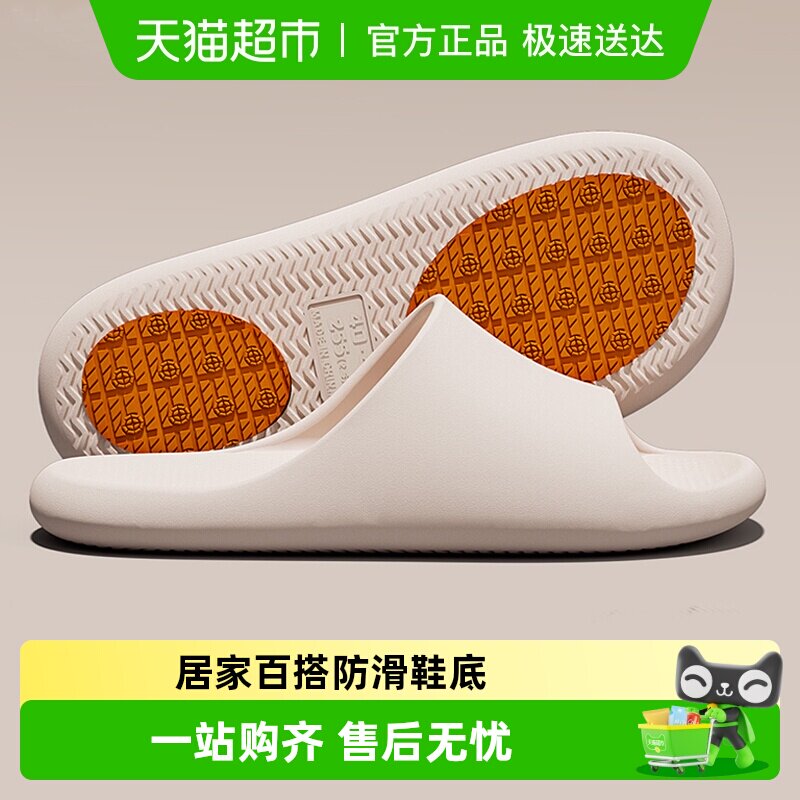 利达妮防滑拖鞋女士夏季2026新款室内居家浴室洗澡卫生间凉拖男夏