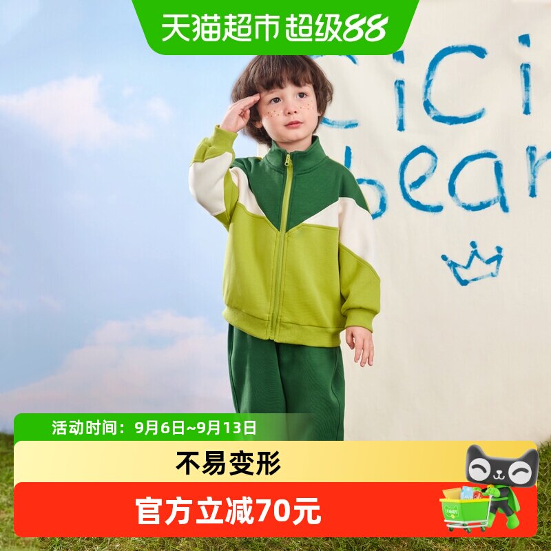 齐齐熊男童运动套装亲肤舒适图片