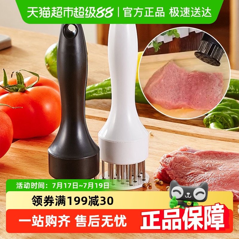 乐缔家用断筋嫩肉猪扒鸡排松肉针