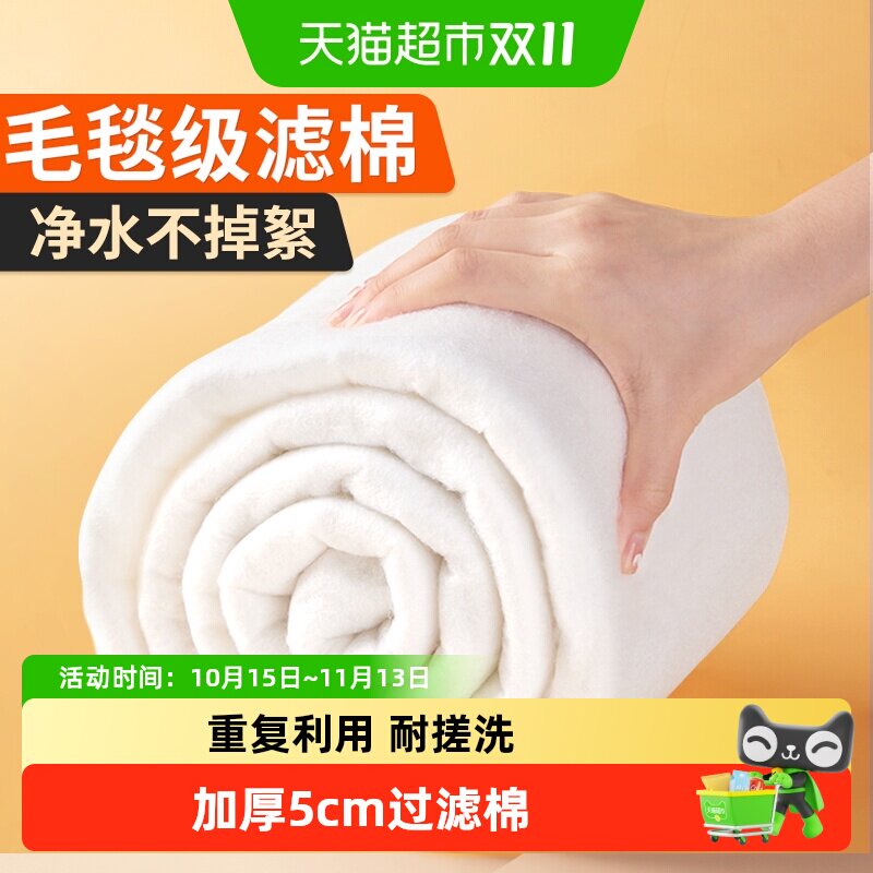 yee过滤棉白棉鱼缸专用生化海棉水族箱高密度加厚过滤器净水材料