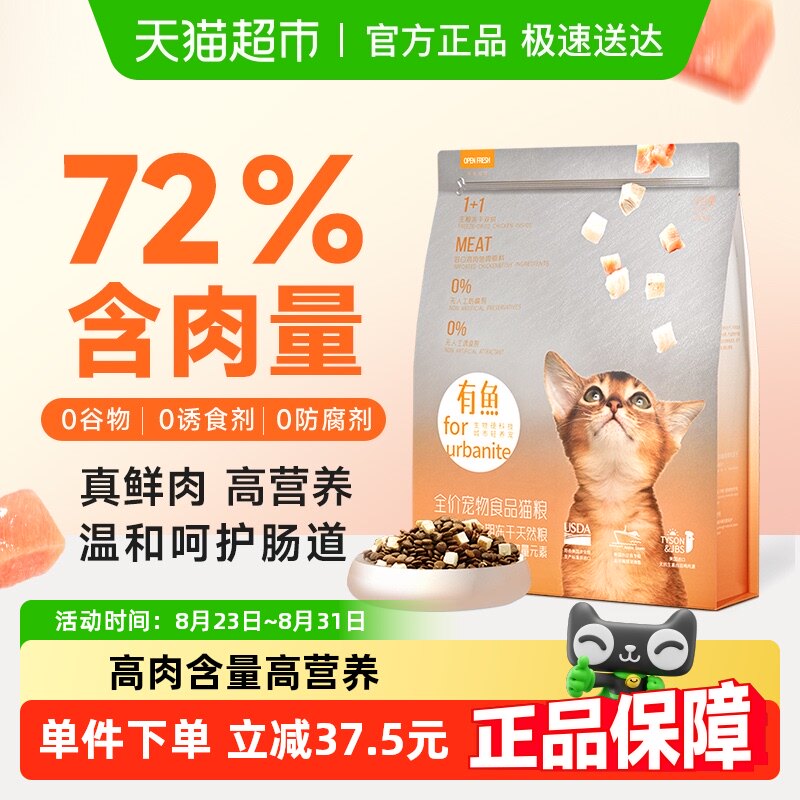 ���㺣½��ѡȫ�۶���è��2kg˫ƴ����è��ȫ�׶�ȫ��Ӫ����Ȼ��