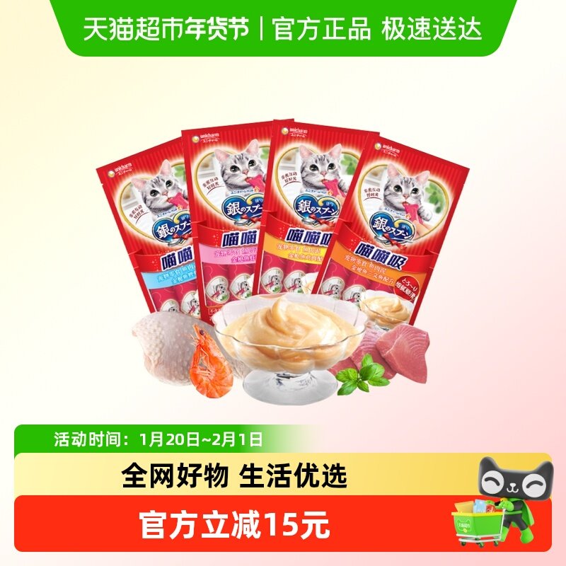 GAINES/佳乐滋尤妮佳银勺喵喵吸猫条猫零食猫零食猫湿粮猫咪,宠物/宠物食品及用品,猫条,淘宝优惠券,粉丝福利购,淘宝优惠卷