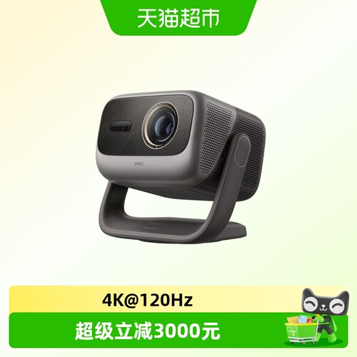 JMGO坚果N5SUltraMax投影仪