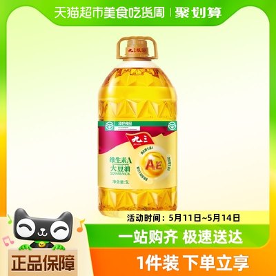 九三非转维A一级5L豆油5L×1桶