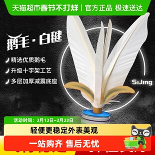 毽子运动毽球羽毛白毽耐踢儿童学生成人健身鹅毛户外训练比赛专用