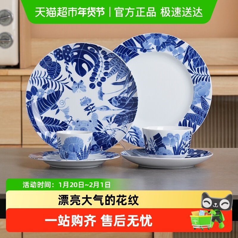 陶溪川景德镇陶瓷一人食仪式感创意碗碟盘家用2025年新款餐具套装,餐饮具,碗,淘宝优惠券,粉丝福利购,淘宝优惠卷