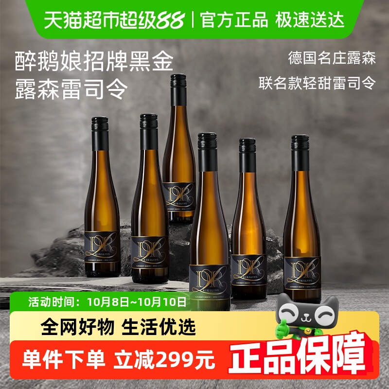 Ѿ¶ɭڽ˾375ml*6֧װ¹