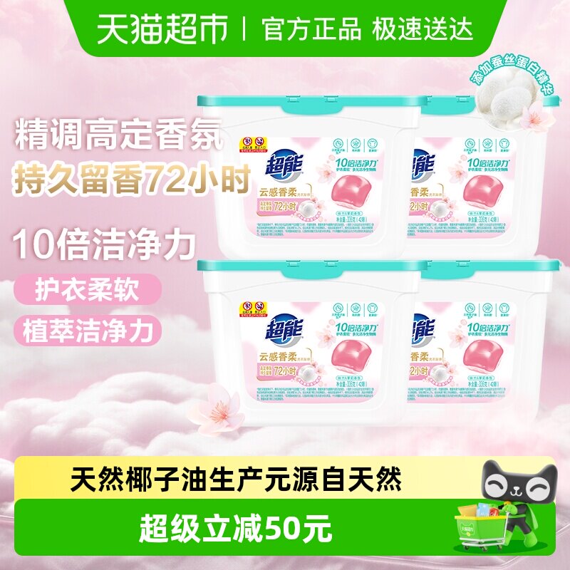 �����Ƹ�����ϴ������336g*4��ʮ���ྻϴ����һ�־�����168�� 37.65Ԫ