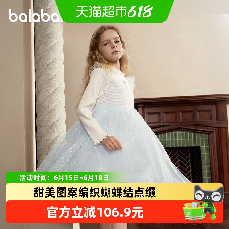 巴拉巴拉女童连衣裙