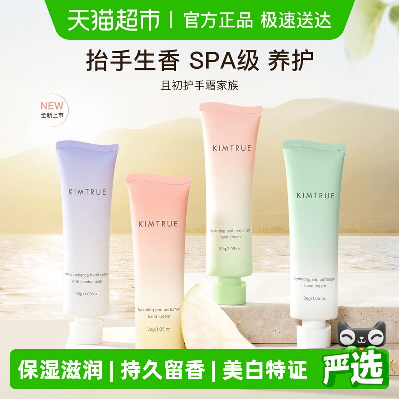 30g ����ζ �ҳ���������ʪ����������˪