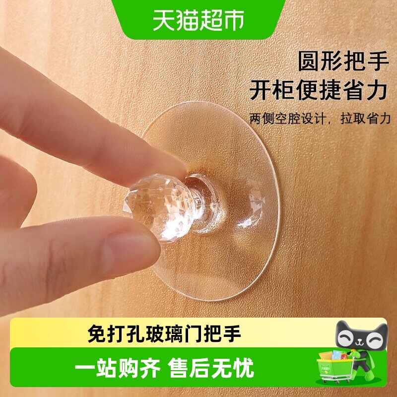 乐缔免打孔自粘拉手适用多种门柜图片