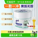 老管家厨房清洗剂锅底黑垢清洁不锈钢铁锅通用强力去污除黑除垢膏