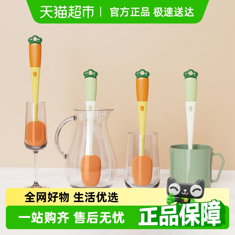 杯刷洗杯子神器清洗水杯刷子奶瓶刷清洁长柄无死角家用小刷子