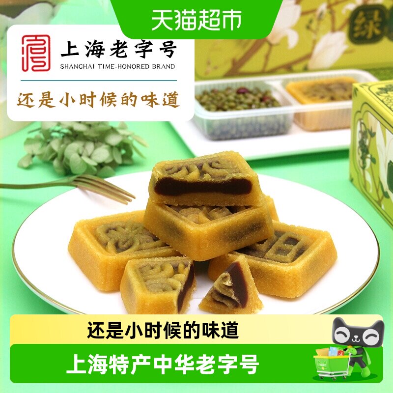 老香斋老字号绿豆糕口感香甜图片