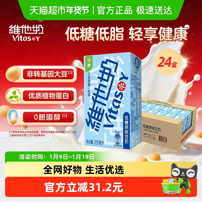 ά���̵���ԭζ���̵�֬Ӫ���������ֲ�ﵰ����Ʒ���Ϻ�ζ�� 41.77Ԫ