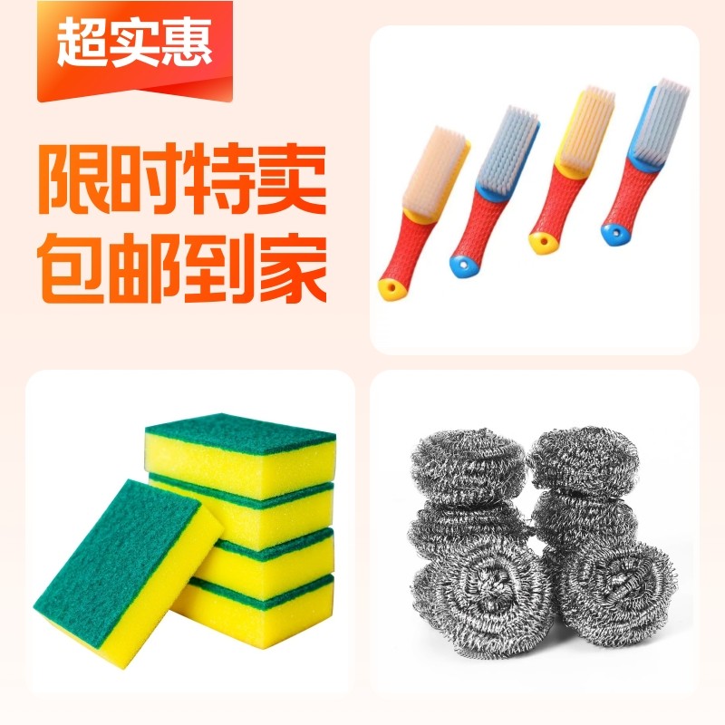 纳米鞋刷+清洁海绵擦+钢丝球,家庭/个人清洁工具,衣物刷,淘宝优惠券,粉丝福利购,淘宝优惠卷