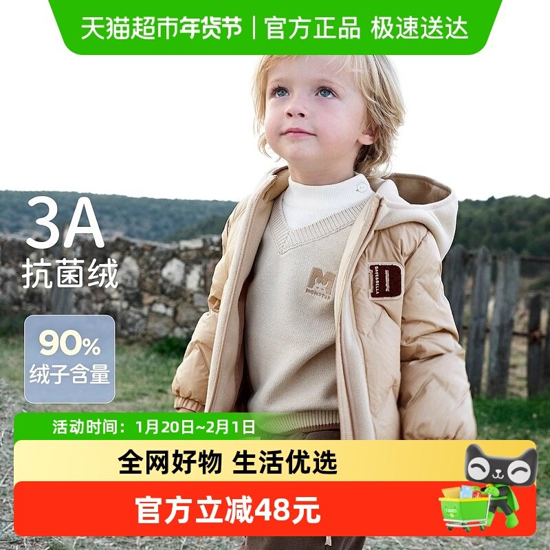 【抗菌绒】戴维贝拉儿童拼接羽绒服2025冬装新款男童休闲连帽外套,童装/婴儿装/亲子装,羽绒服,淘宝优惠券,粉丝福利购,淘宝优惠卷