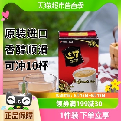 越南中原G7原味咖啡三合一10杯