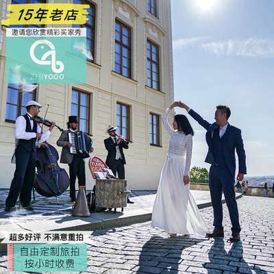 全球捷克布拉格旅拍摄影师婚纱照套餐情侣旅拍写真跟拍照片拍摄